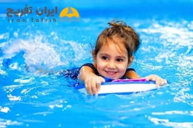 آموزش شنا برای کودکان در تبریز با محیط امن